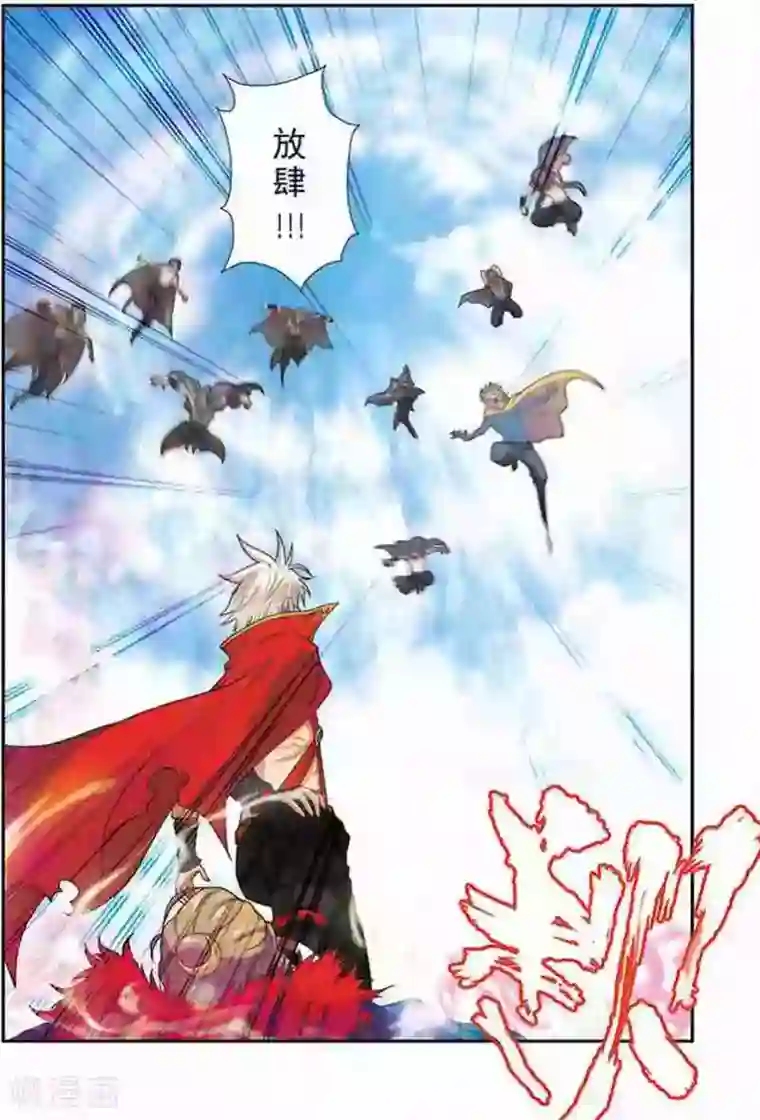 圣王第19话 元老的震惊