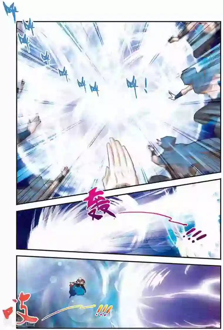 圣王第19话 元老的震惊