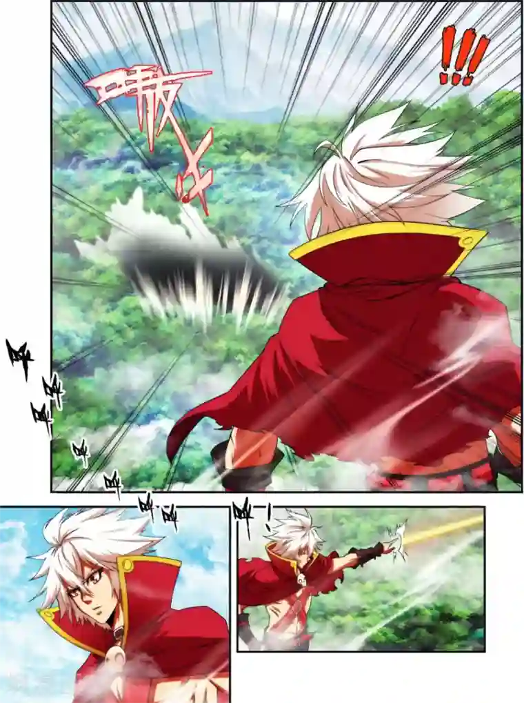 圣王第21话 家族统