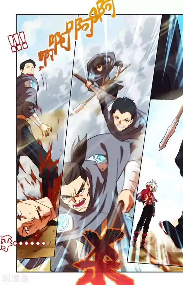 圣王第23话 蓝衫青年