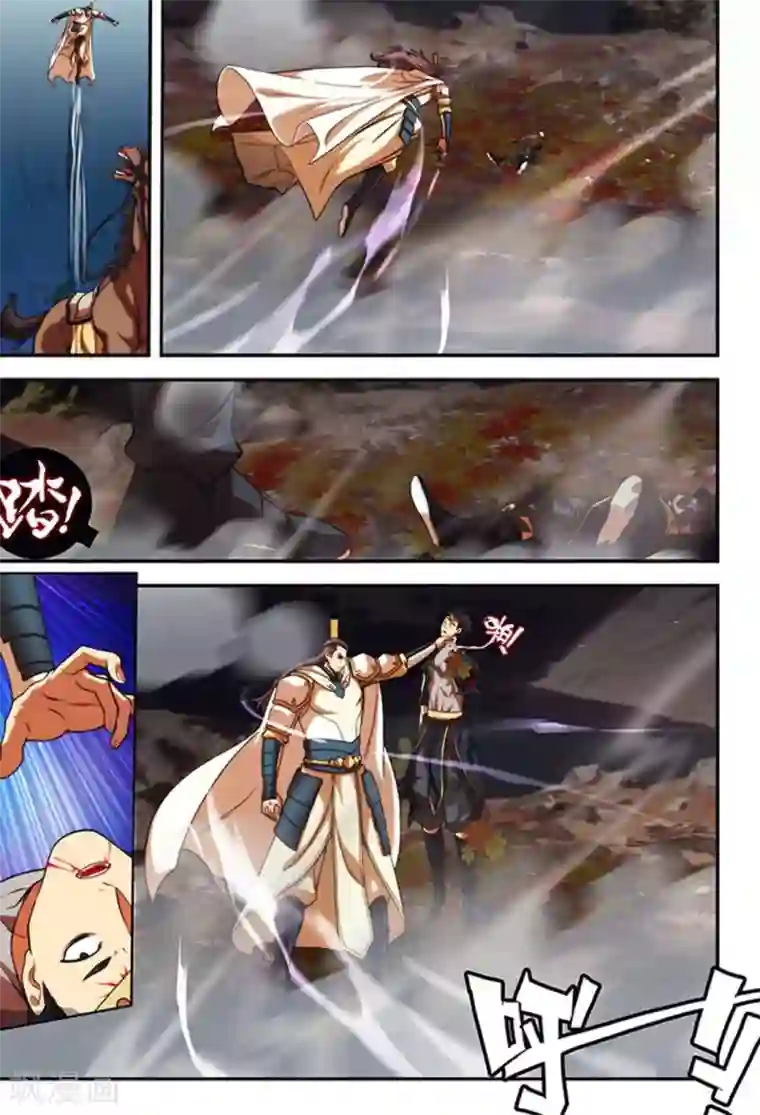 圣王第24话 进入学院