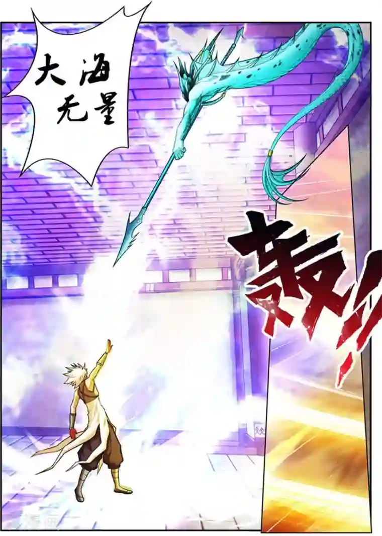 圣王第25话 储物扳指