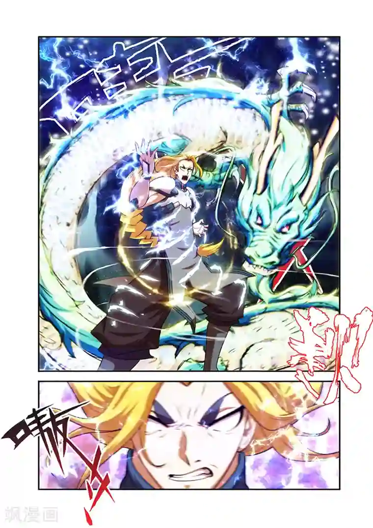 圣王第28话 反击