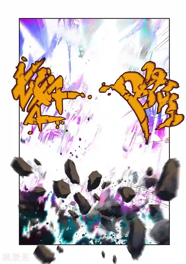 圣王第29话 反击羞辱