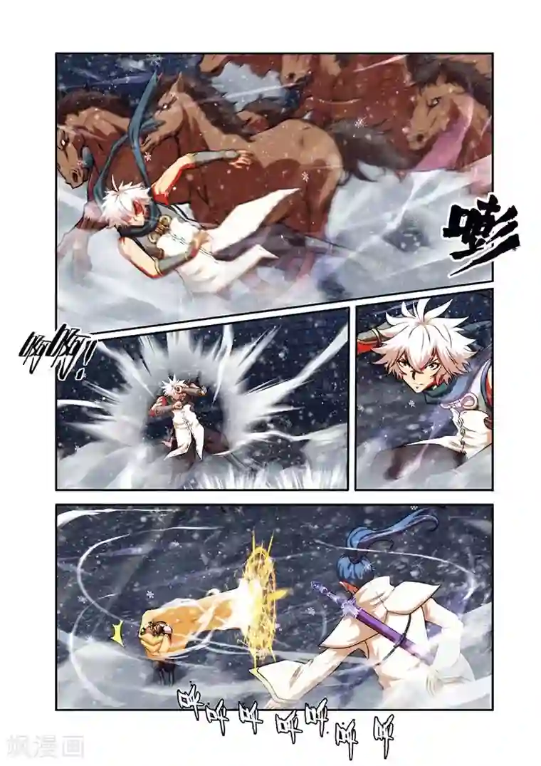 圣王第29话 反击羞辱