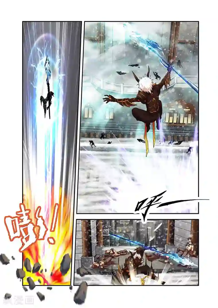 圣王第32话 马贼宝藏