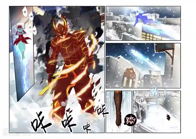 圣王第32话 马贼宝藏