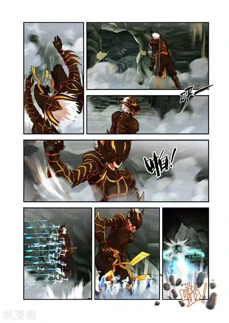 圣王第32话 马贼宝藏