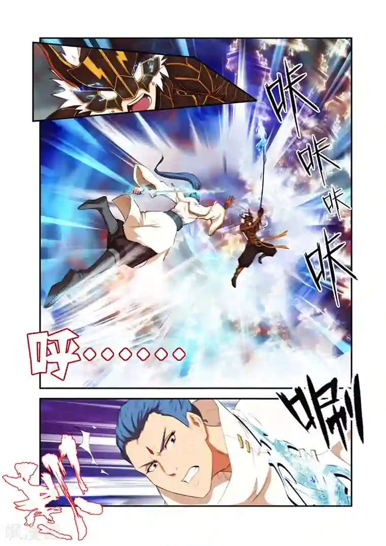 圣王第33话 对战夺命境