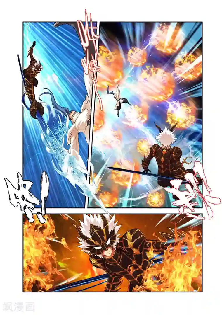 圣王第33话 对战夺命境