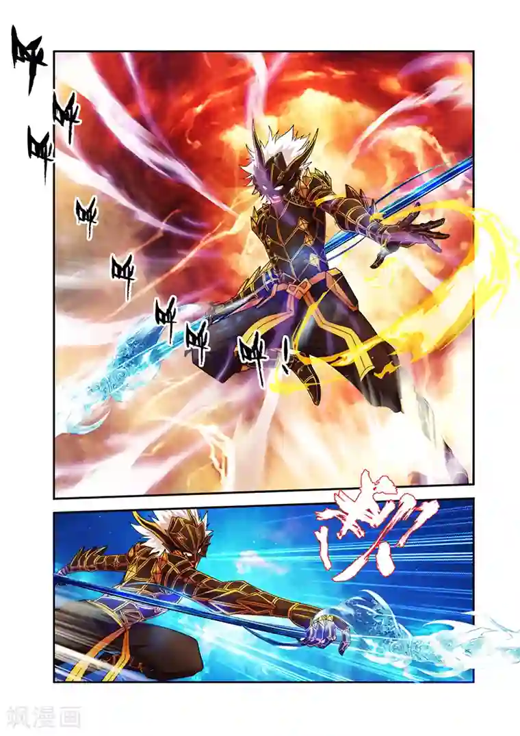 圣王第33话 对战夺命境