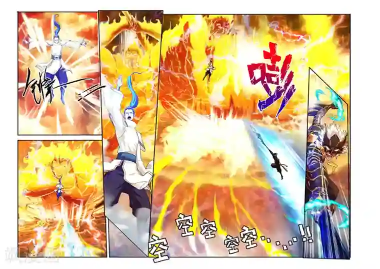 圣王第33话 对战夺命境