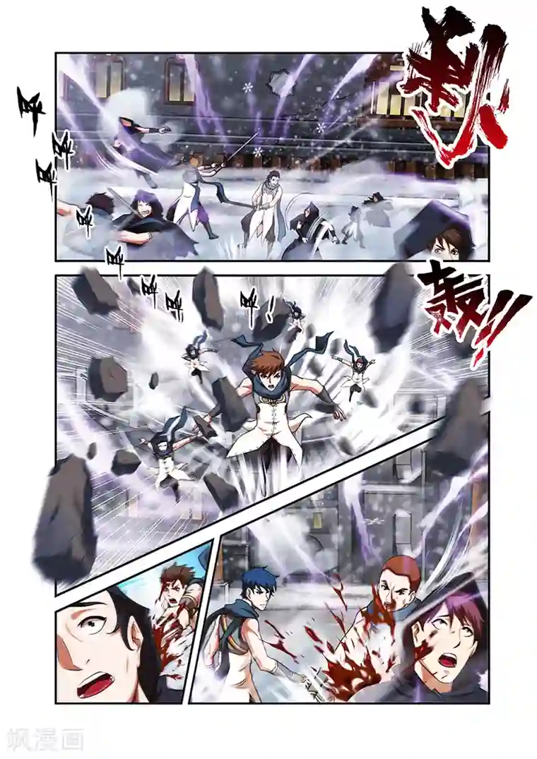 圣王第34话 全部晋升