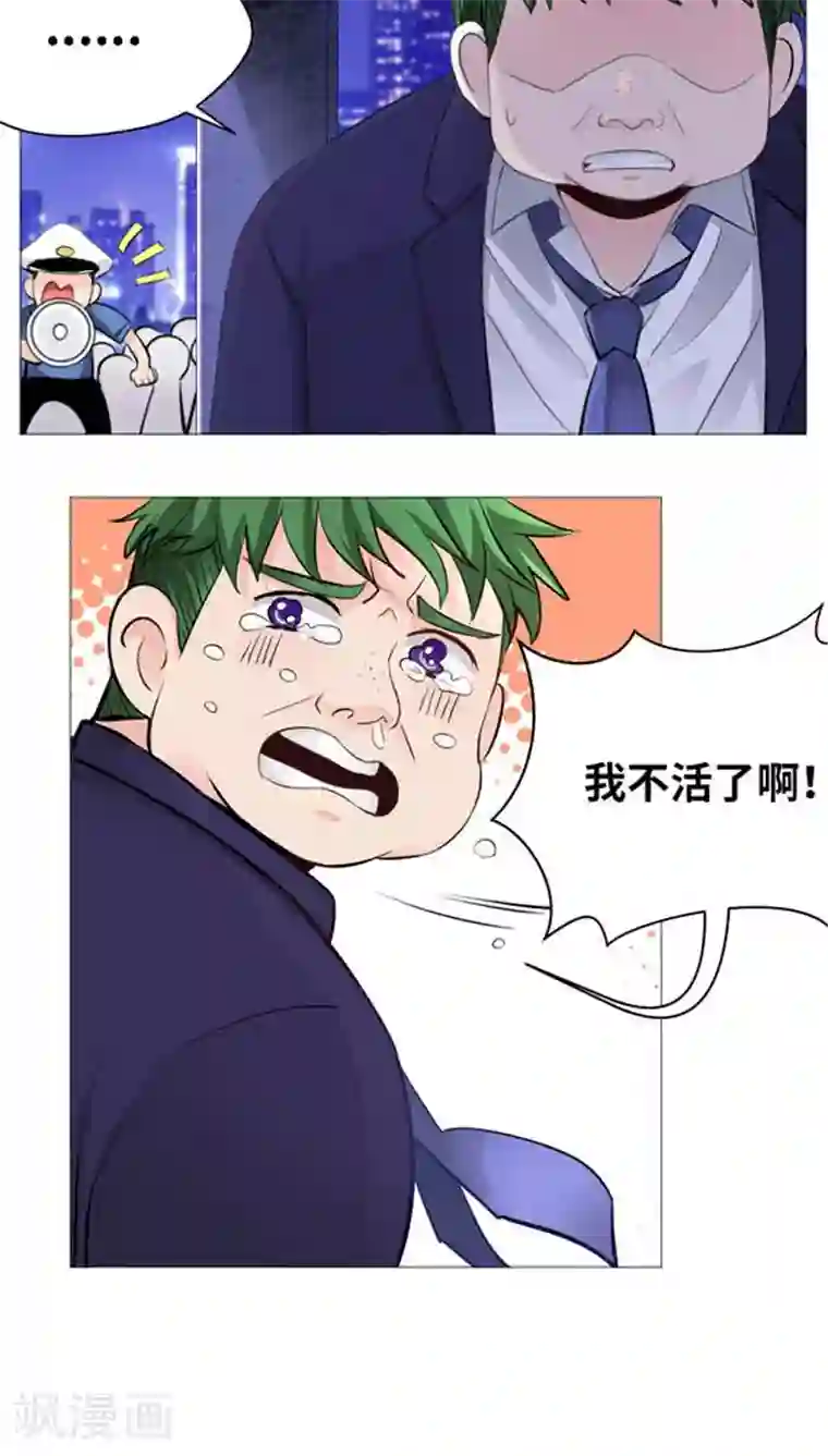 明星是血族第1话