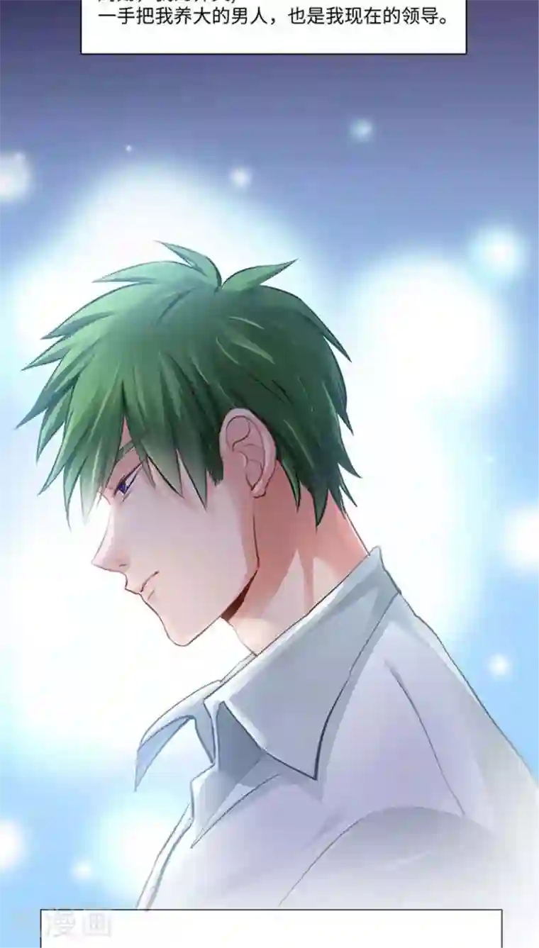 明星是血族第1话