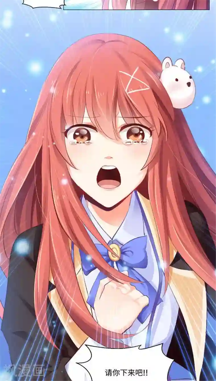 明星是血族第1话