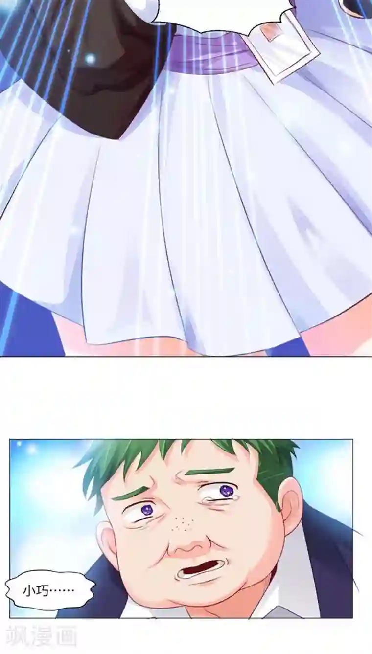 明星是血族第1话