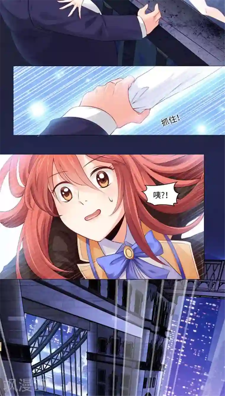 明星是血族第1话