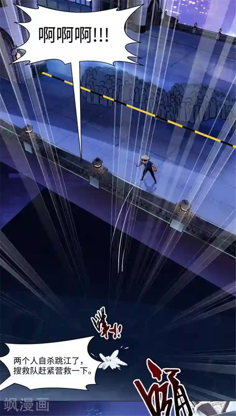 明星是血族第1话