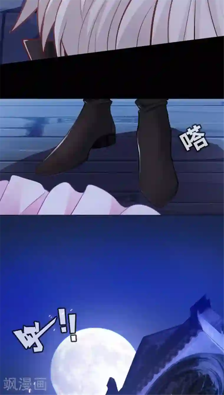 明星是血族第1话