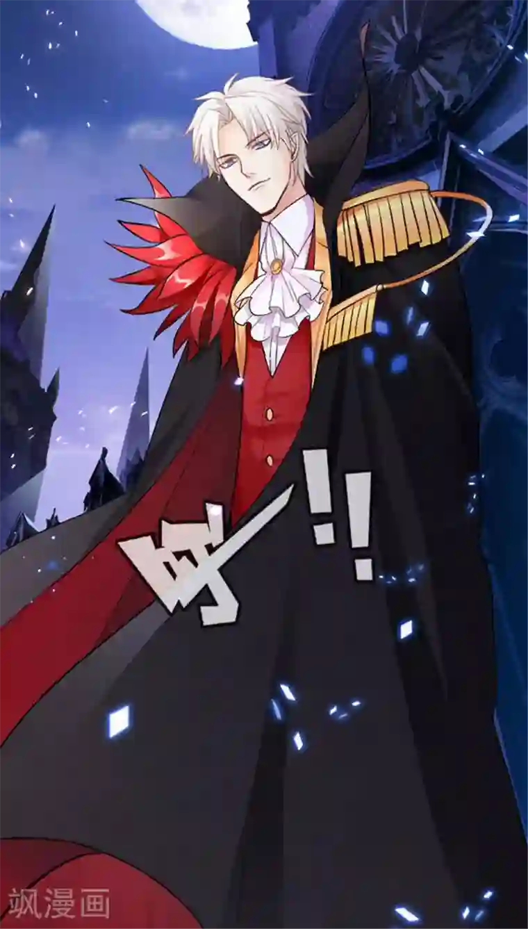 明星是血族第1话