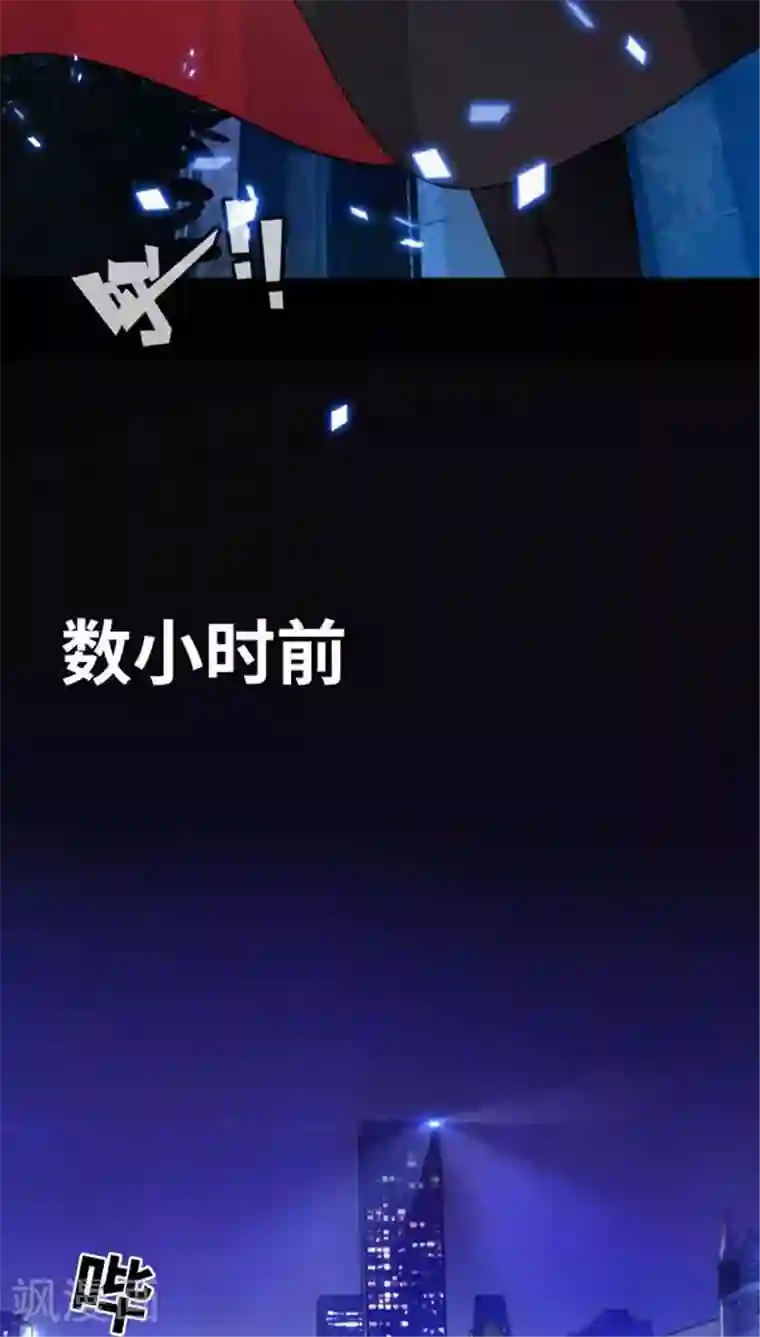 明星是血族第1话