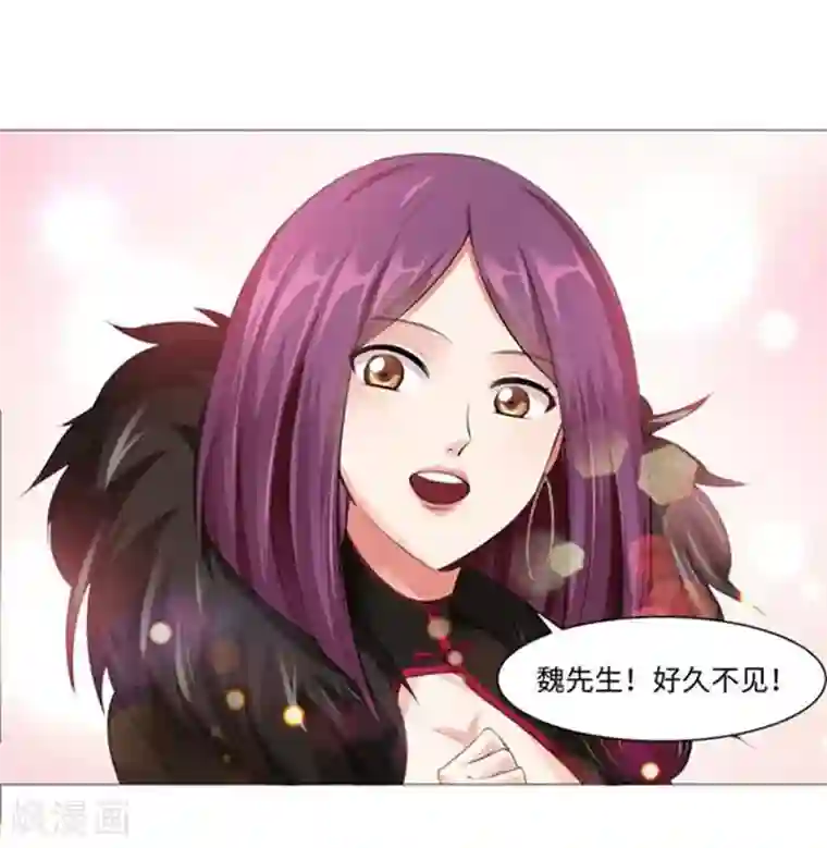 明星是血族第2话