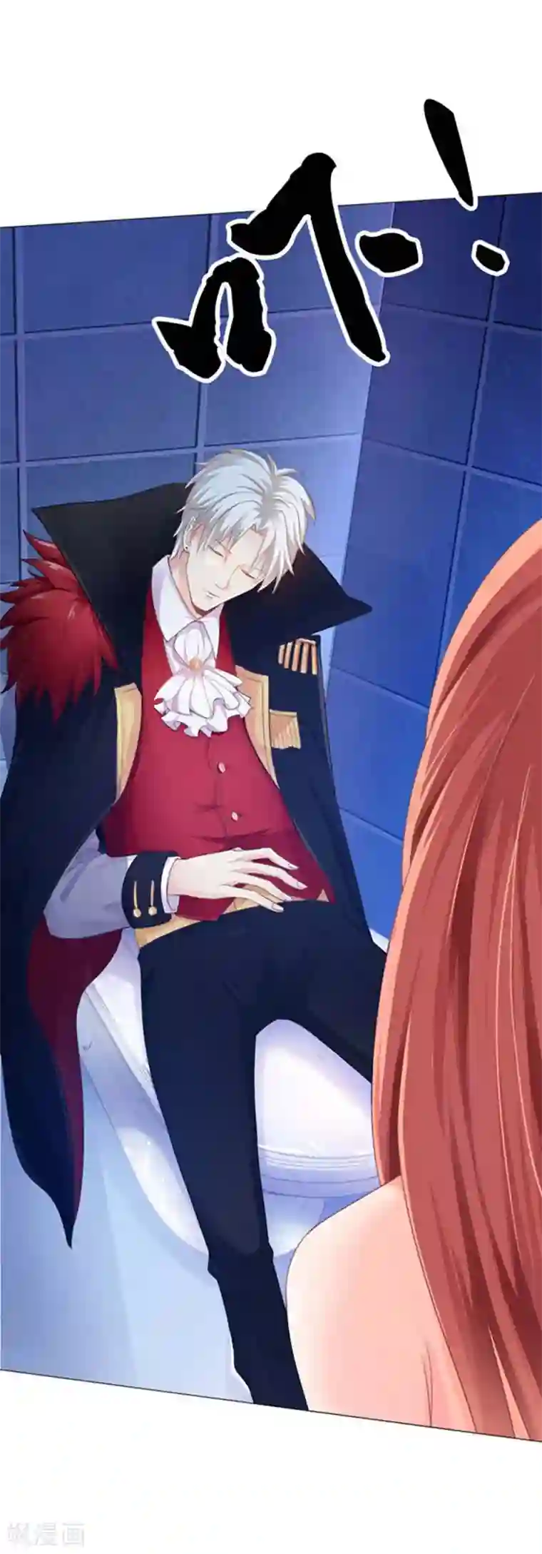 明星是血族第2话