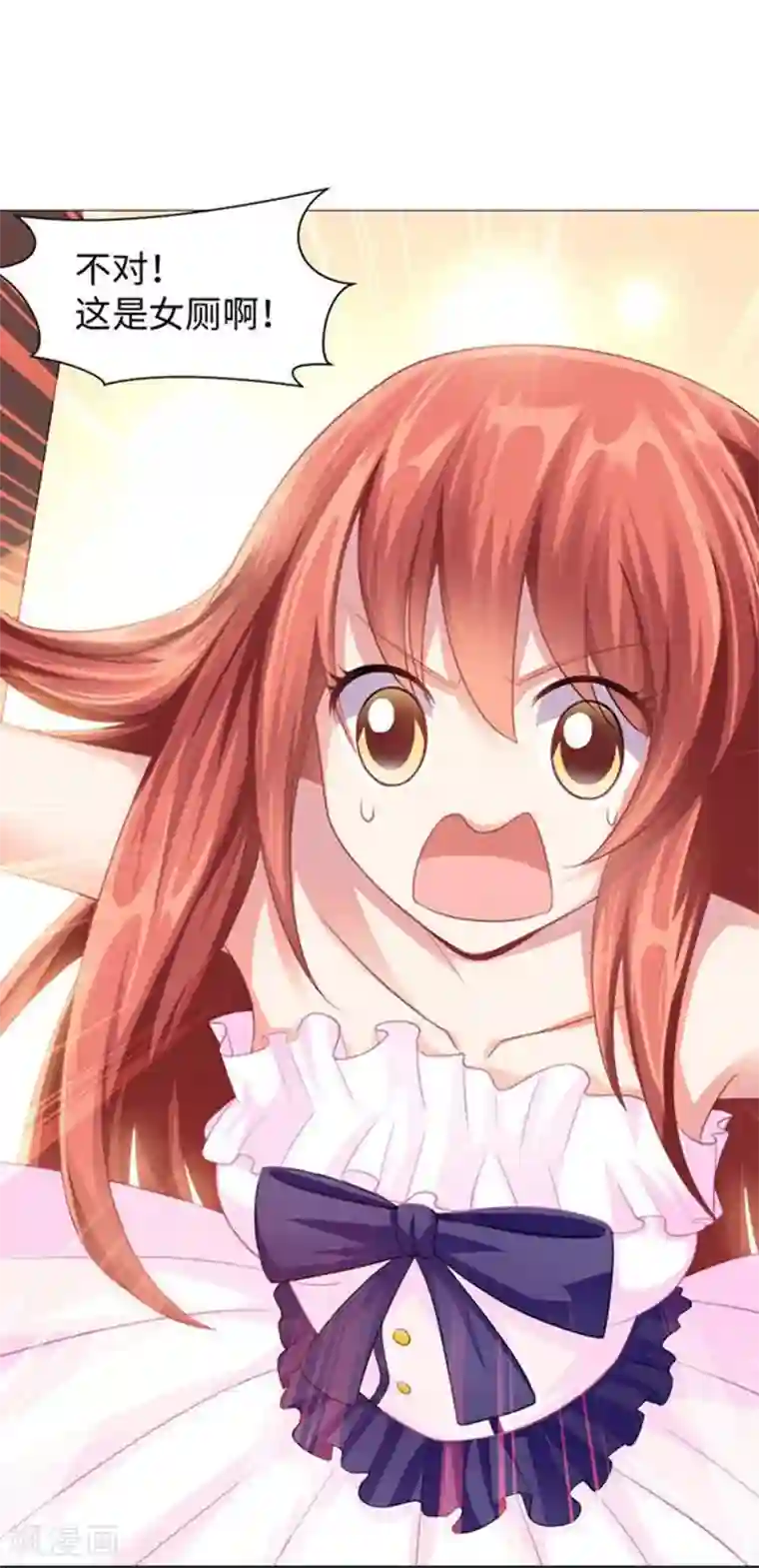 明星是血族第2话