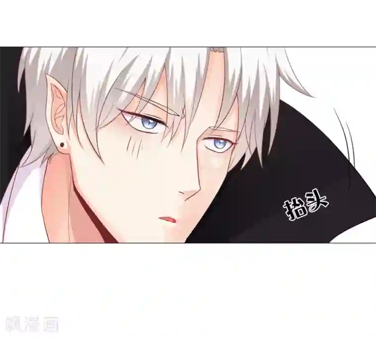 明星是血族第3话