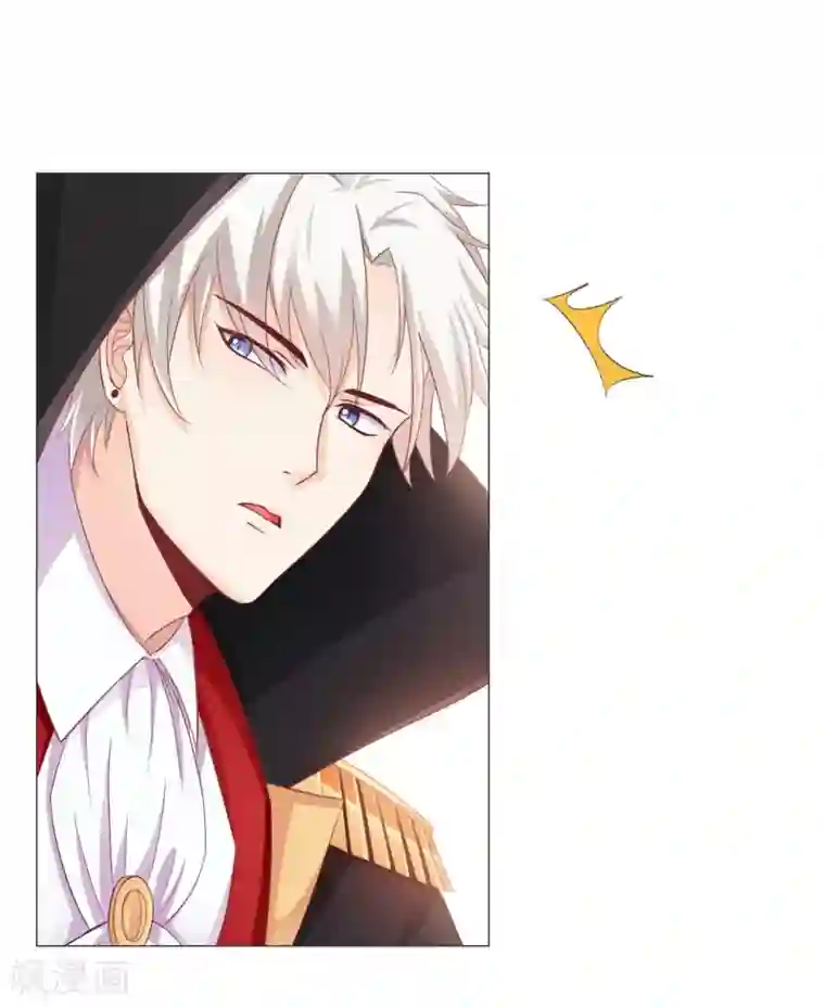 明星是血族第3话