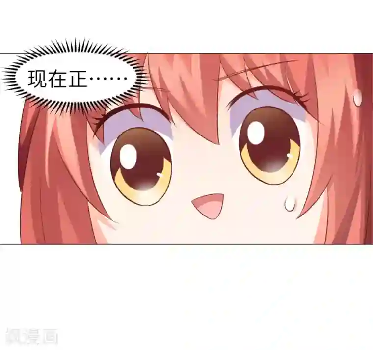 明星是血族第3话