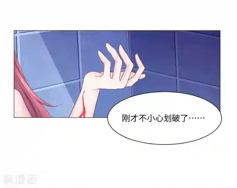 明星是血族第3话