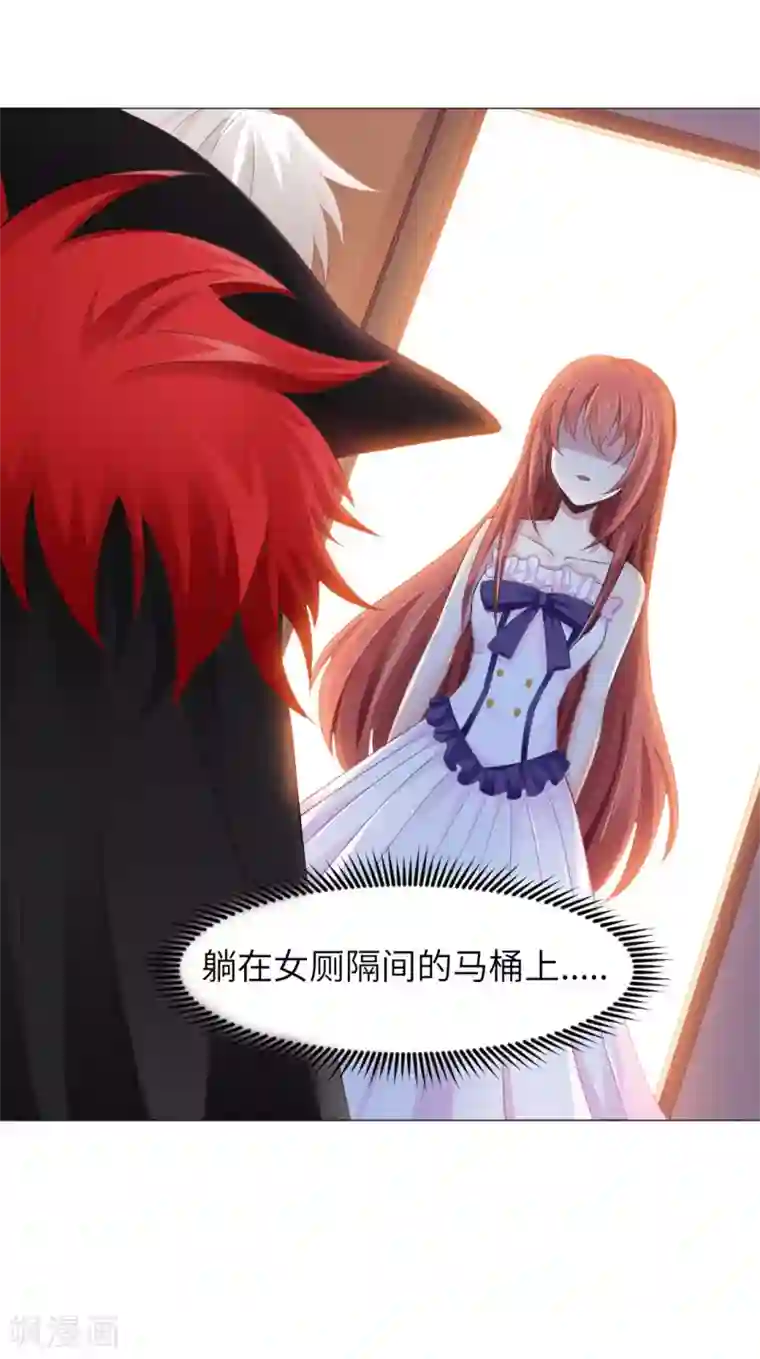 明星是血族第3话