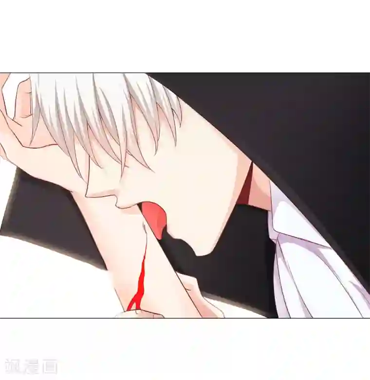 明星是血族第3话