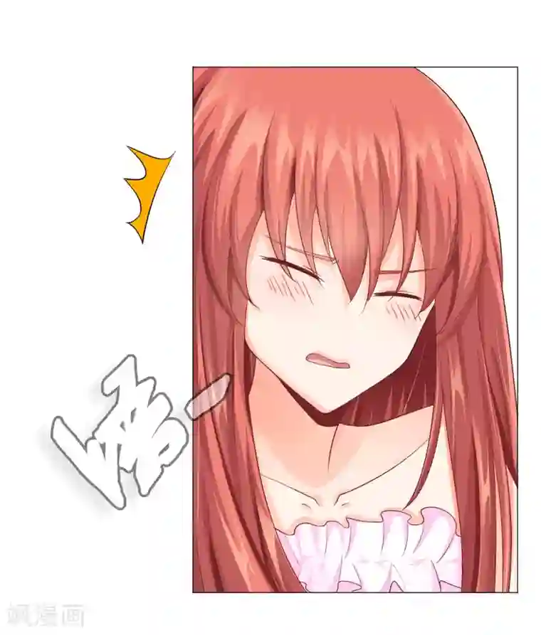 明星是血族第3话