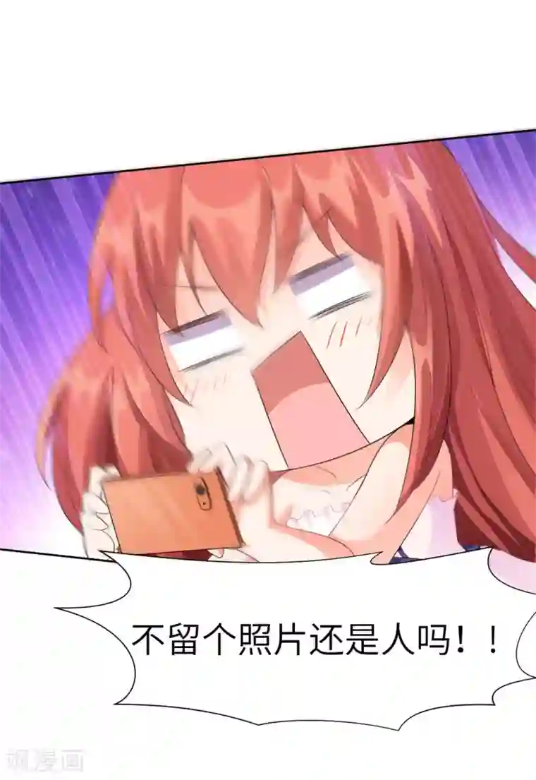 明星是血族第3话