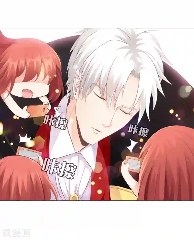 明星是血族第3话