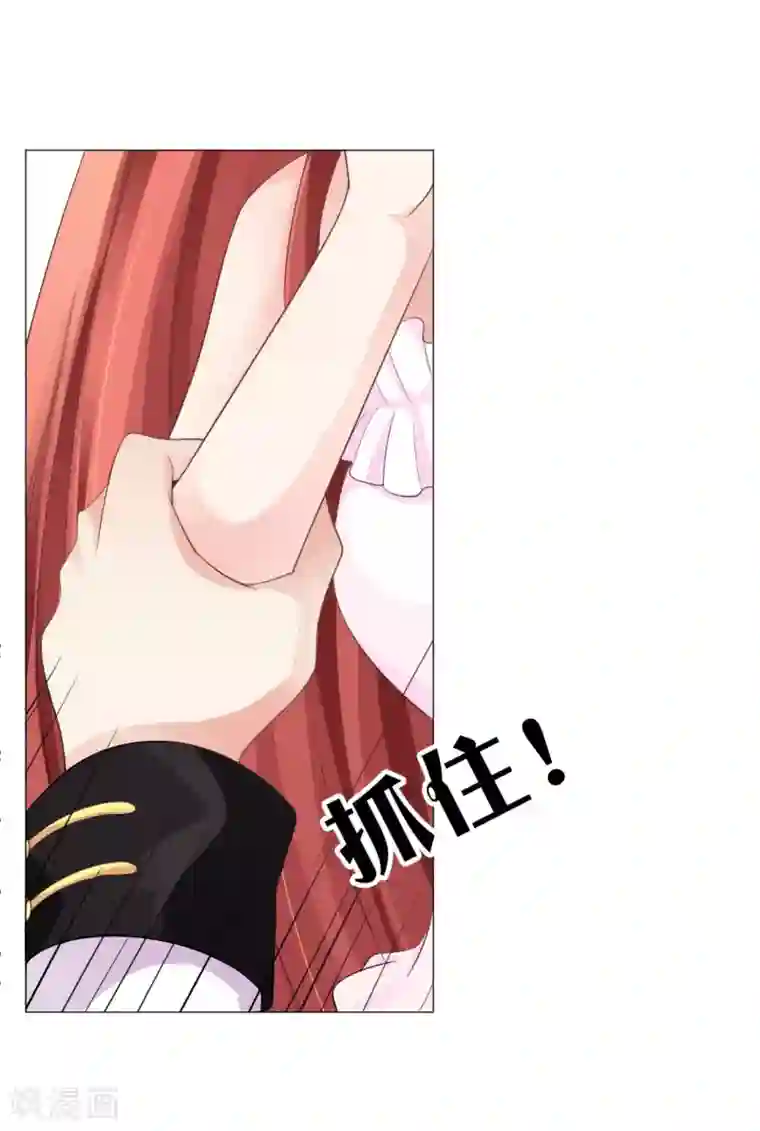 明星是血族第3话