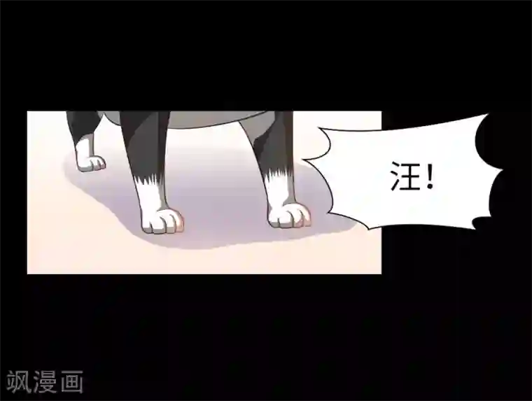 明星是血族第4话