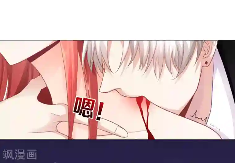 明星是血族第4话