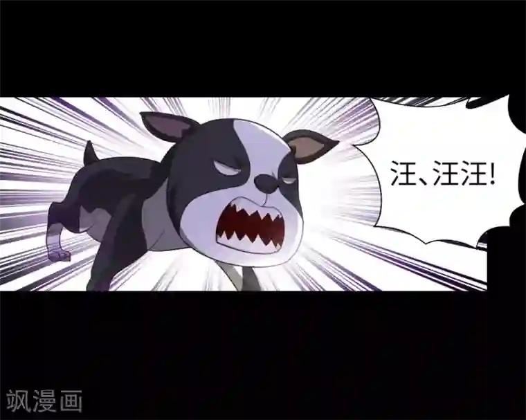 明星是血族第4话