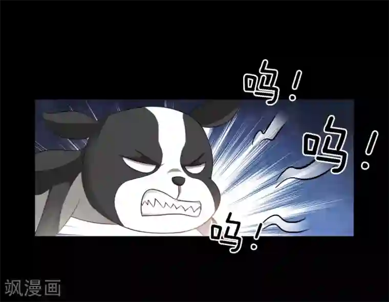 明星是血族第4话