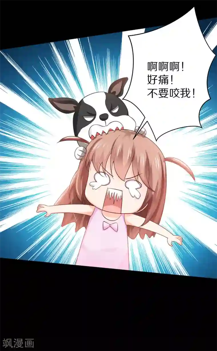 明星是血族第4话