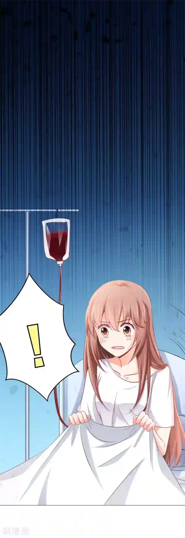 明星是血族第4话