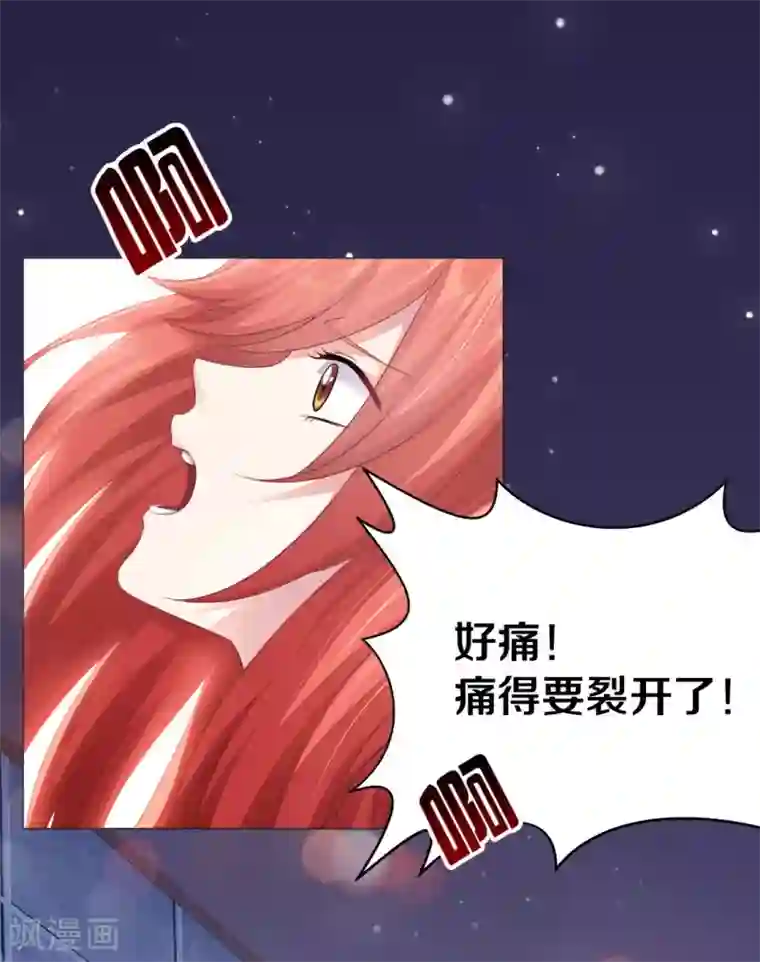 明星是血族第4话