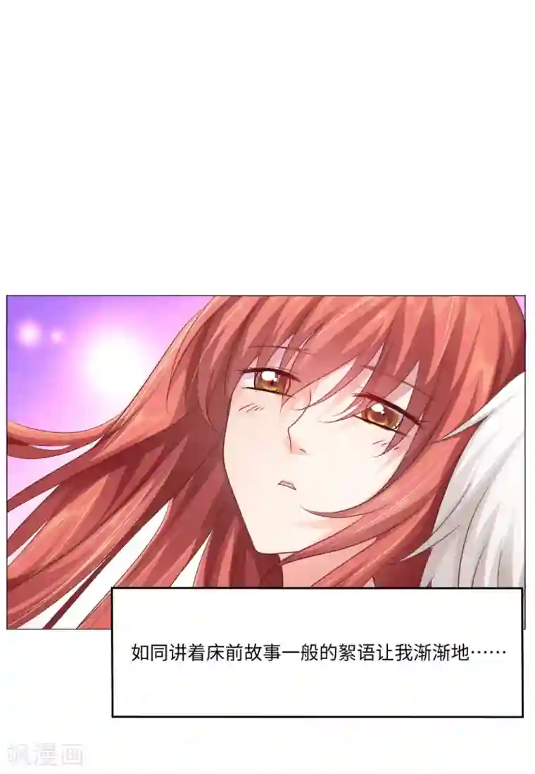 明星是血族第4话