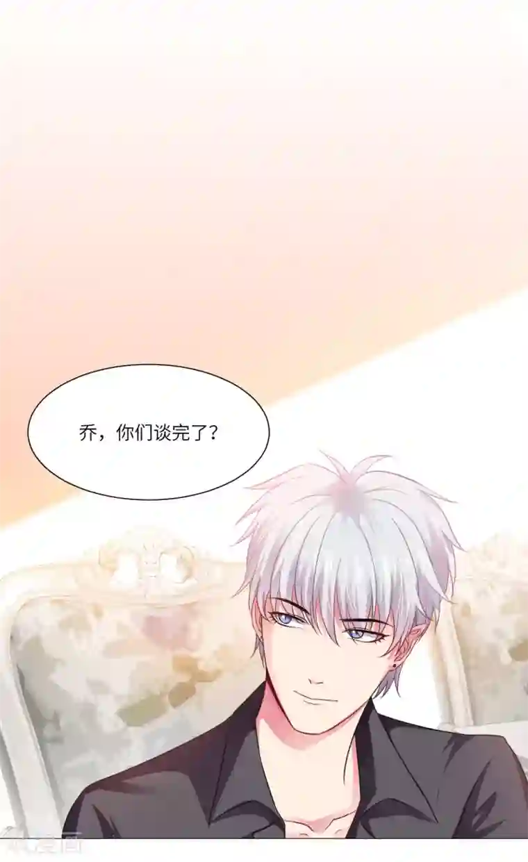 明星是血族第5话