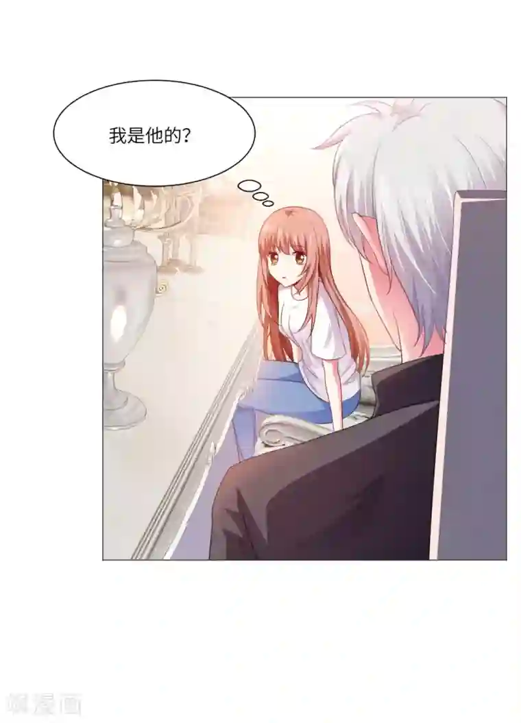 明星是血族第5话