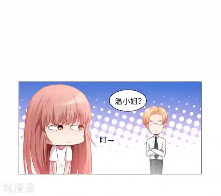 明星是血族第5话